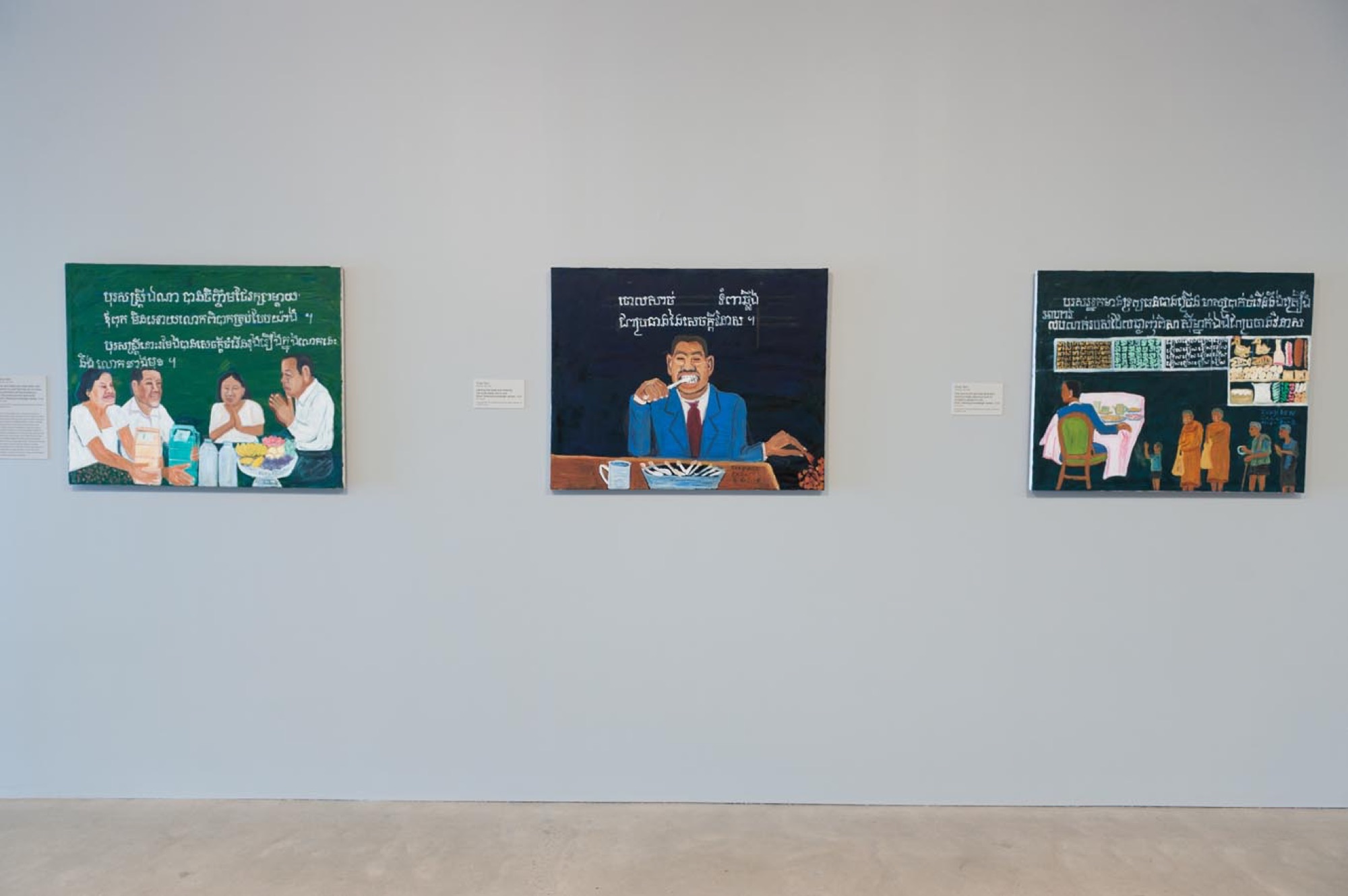 Installation view 1 of Social Networking